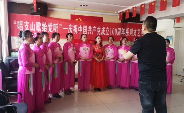 中山东路街道“中山红”唱支山歌给党听  ——庆祝中国共产党成立100周年系列文艺活动 