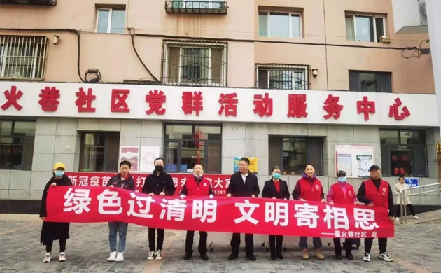 我为群众办实事 党员践诺进星火