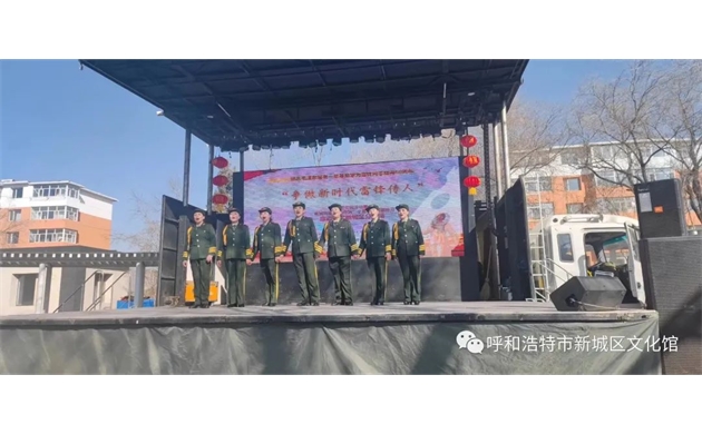 雷锋精神我践行 文明新风大家创