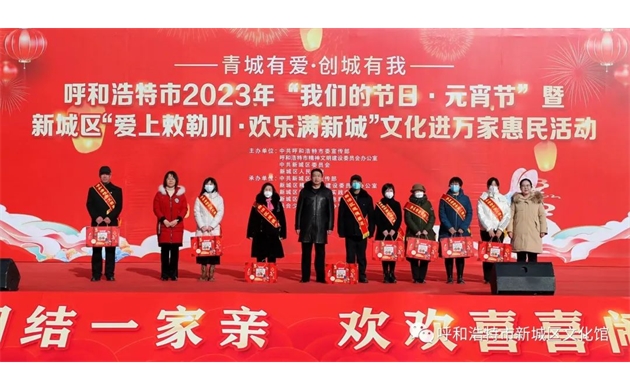 正月十五花灯俏锣鼓喧天闹元宵