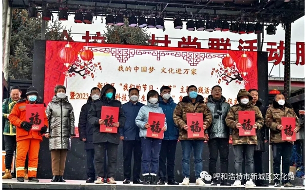 新城区文化馆参加“三下乡”活动把温暖送到村民心坎上