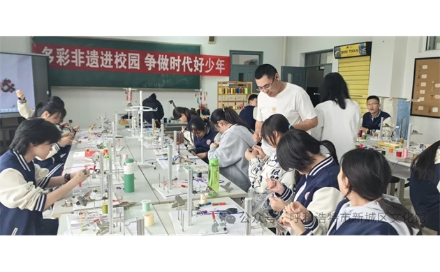 新城区文化馆开展“非遗串珠编绳进校园”活动