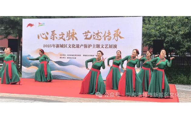 心系文脉  艺述传承