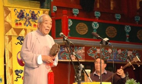 八角鼓