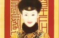 满族服饰