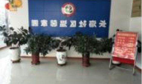 社区、村（嘎查）文化室（文化大院）基本表况一览表