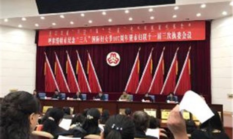 巾帼建功创佳绩   立足岗位夺红旗