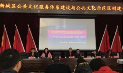 公共文化示范区创建专题培训班开班