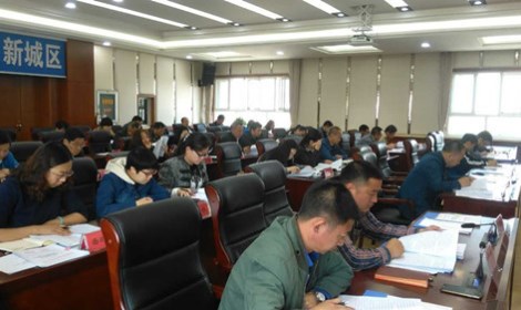 新城区召开创建公共文化服务体系示范区工作协调会