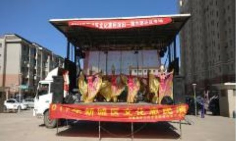 2017年新城区文化惠民巡演活动圆满结束