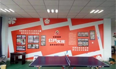公共文化墙展示