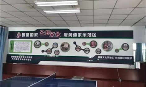 公共文化墙展示