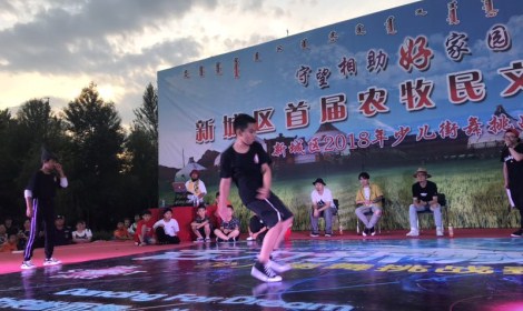 活力新城炫舞飞扬 舞动旋律激情闪靓