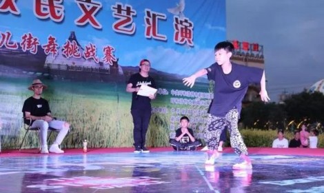 2018“活力新城”少儿街舞挑战赛酷炫来袭